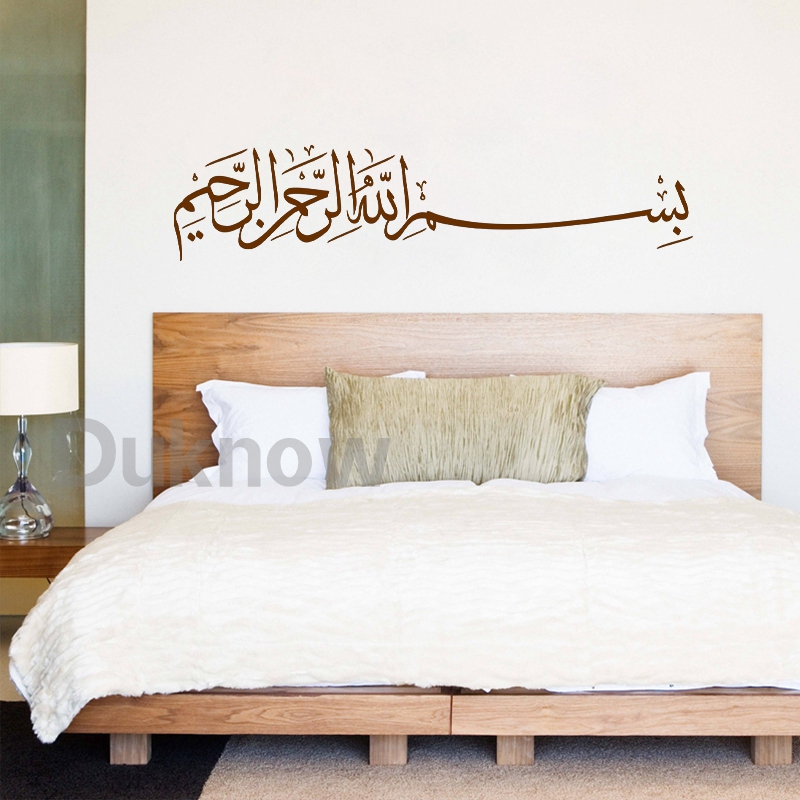 Bismillah Wall Decal Basmalah  - Home Decor Indonesia ulasan dan harga