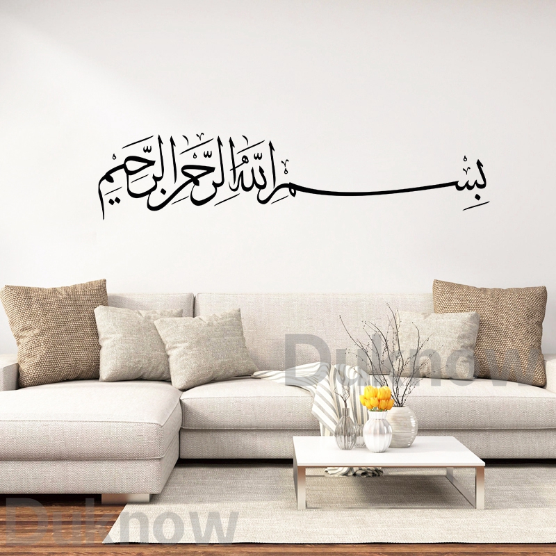 Bismillah Wall Decal Basmalah  - Home Decor Indonesia ulasan dan harga