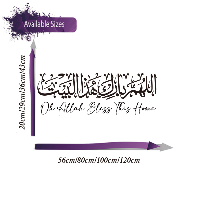 Arabic Islamic Home Dua Wall S - Home Decor Indonesia ulasan dan harga