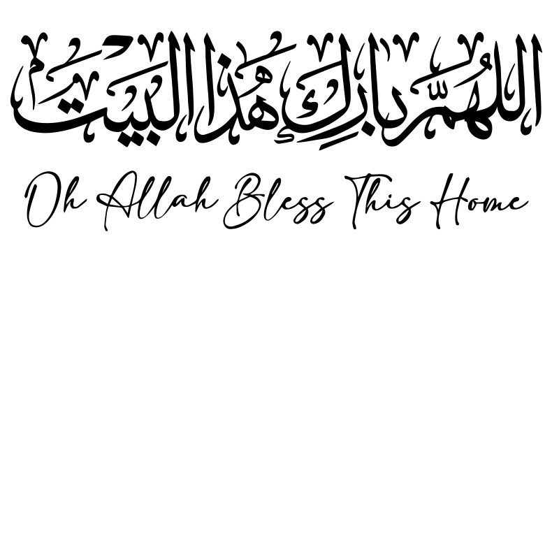 Islamic Wall Sticker Calligrap - Home Decor Indonesia ulasan dan harga